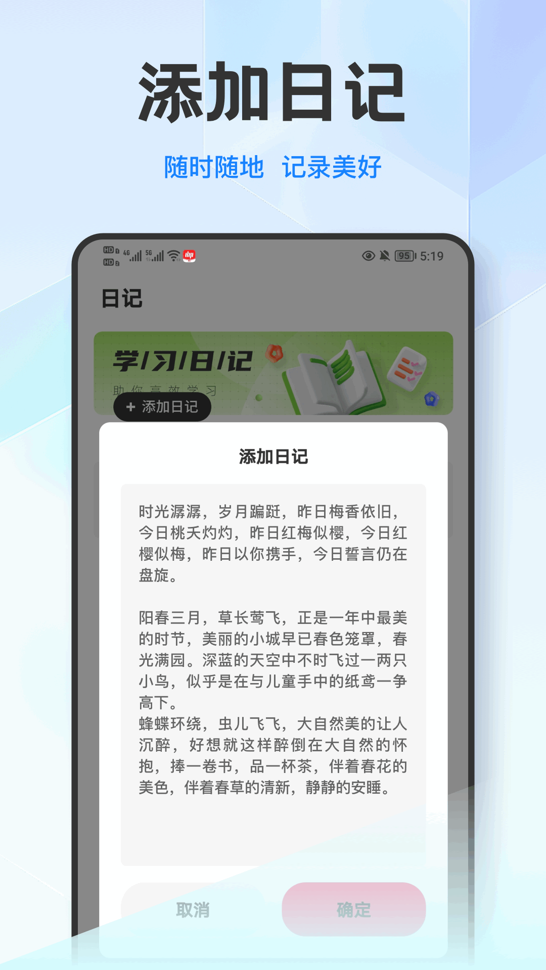 Zoom会议 6.4.10.30378 最新版 3