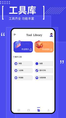 我的相册管理大师 1.61 最新版 3