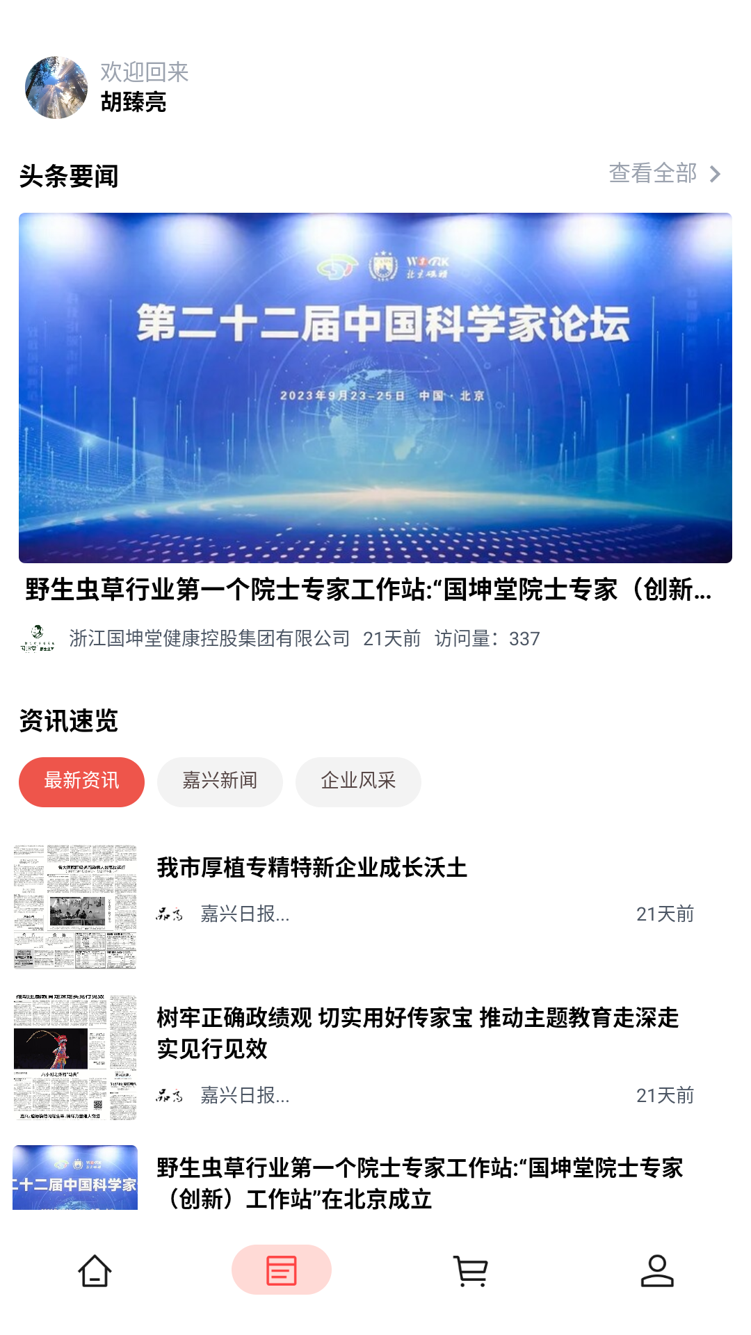 品高 1.1.35 最新版 2