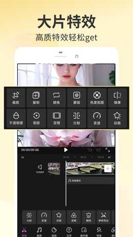 趣妙 1.0.3 最新版 4