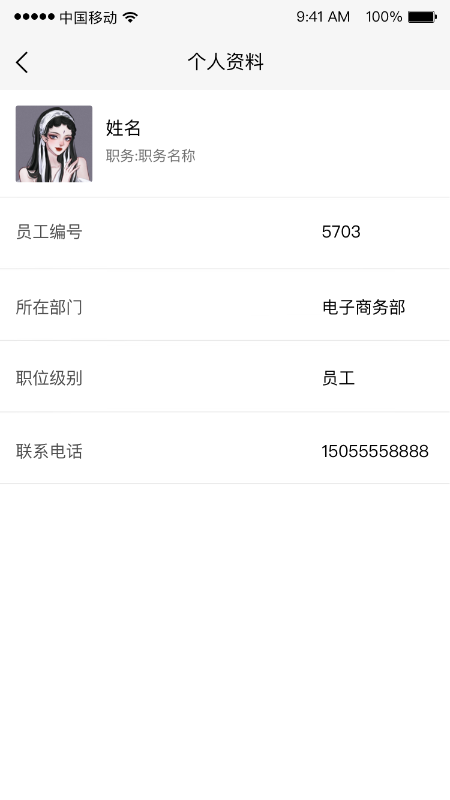 PG 零售电商APP 1.0.35 最新版 2