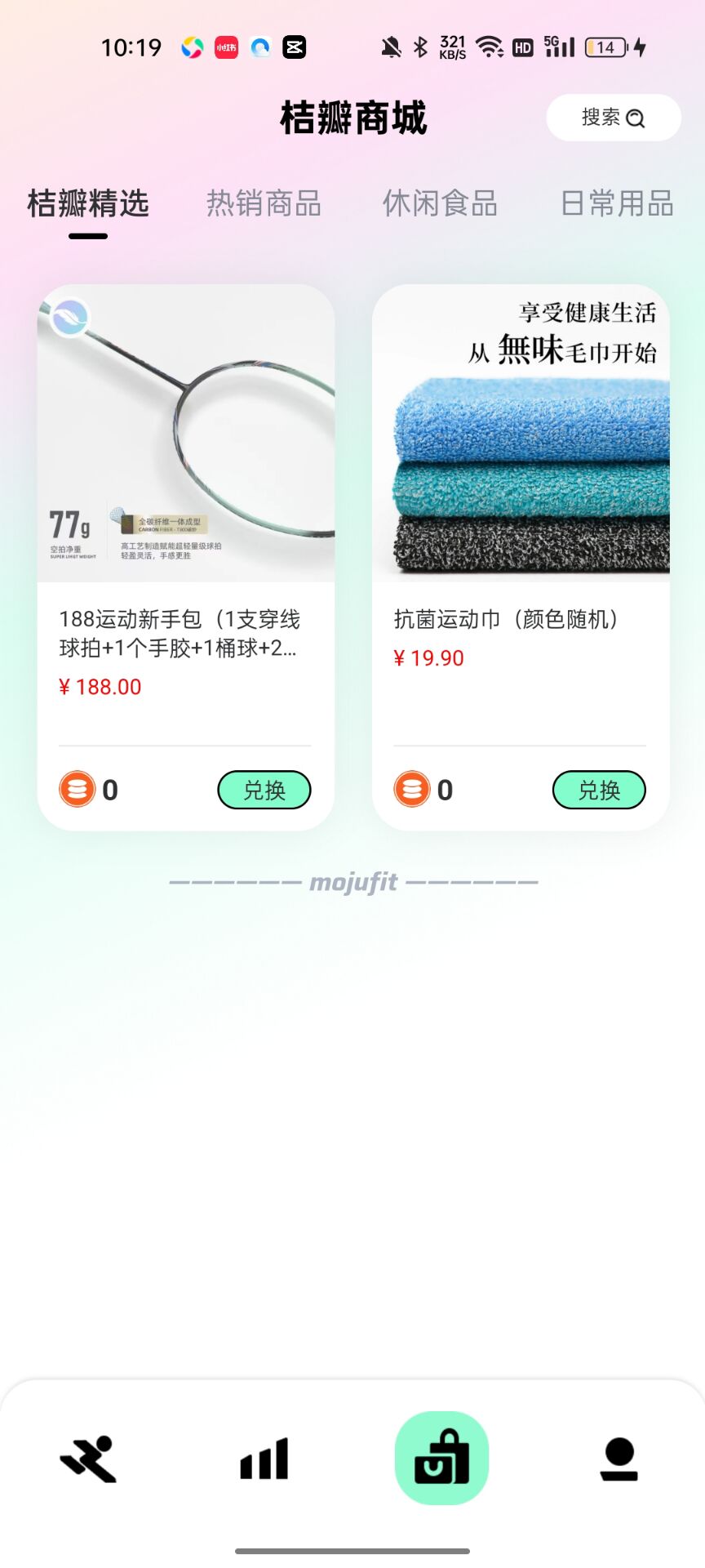 MOJUFIT 1.2.6 最新版 2