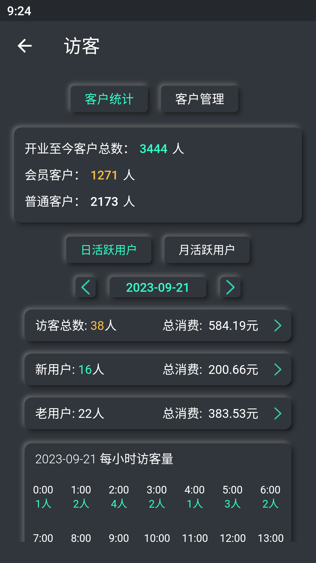 KO台球商户端 3.0.6 最新版 3