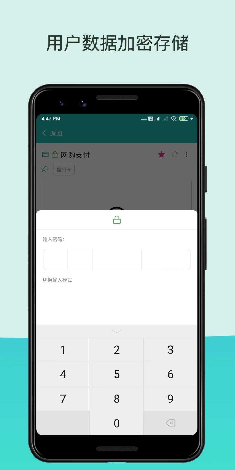 i卡兔 0.16.3 最新版 1