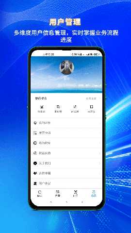 机智业务 1.0 最新版 2