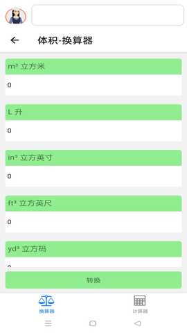 精灵工程师 0.0.4 最新版 1