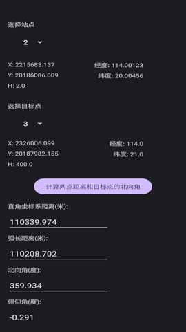 XYZ_Calc 1.0.0 最新版 2