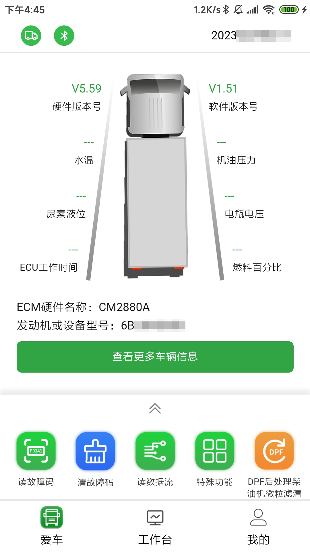 护卡精灵 2.50B 最新版 1