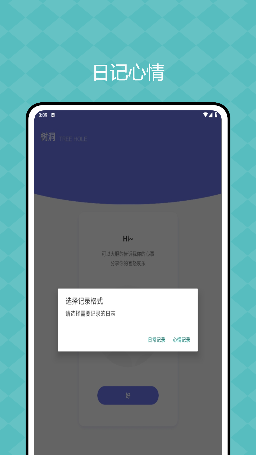 此刻心 1.0.0 最新版 3