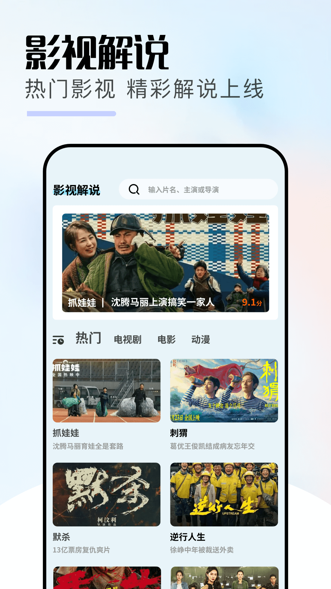 比翼剧场 1.4 最新版 1