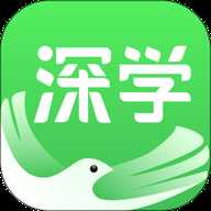 深学APP