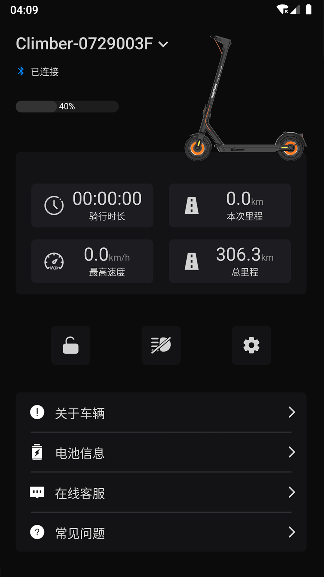 乐行 8.0.40 最新版 2
