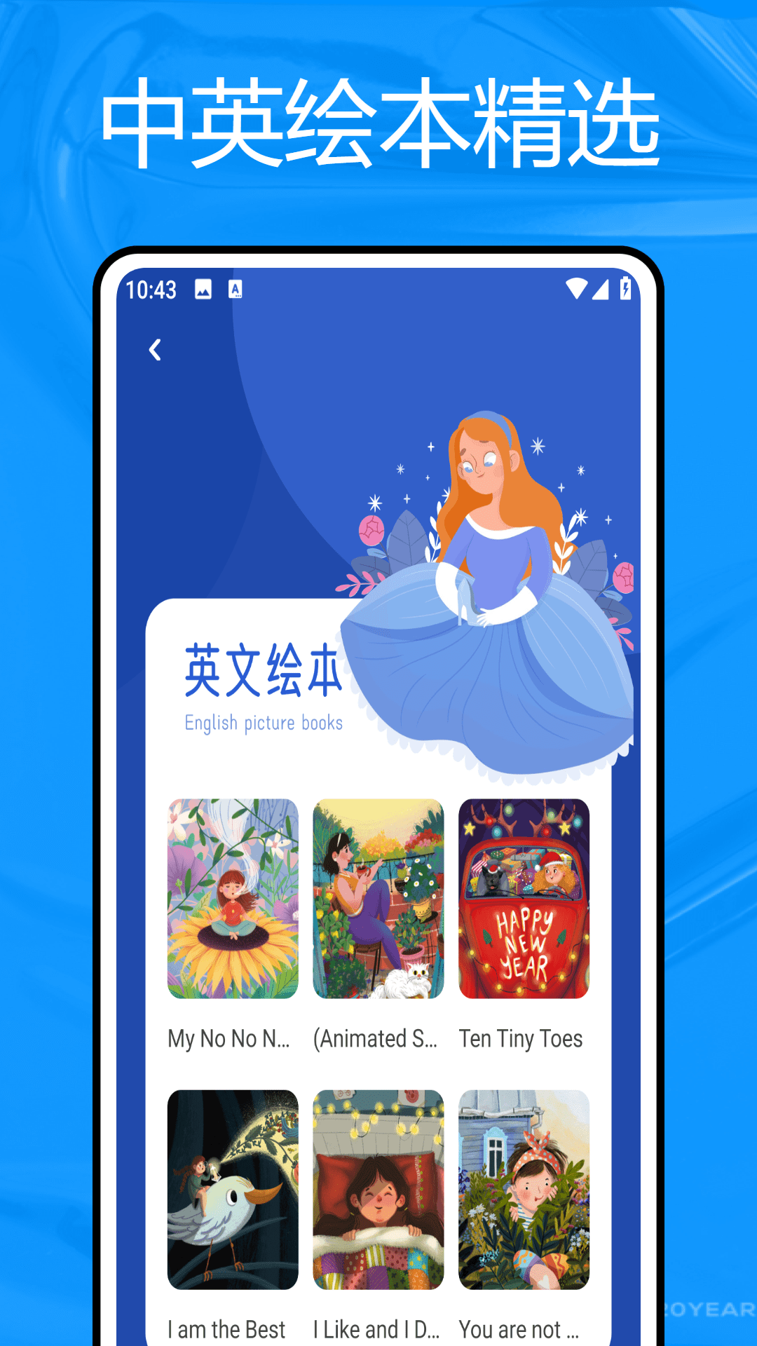 学浪课堂 1.0.2 最新版 2