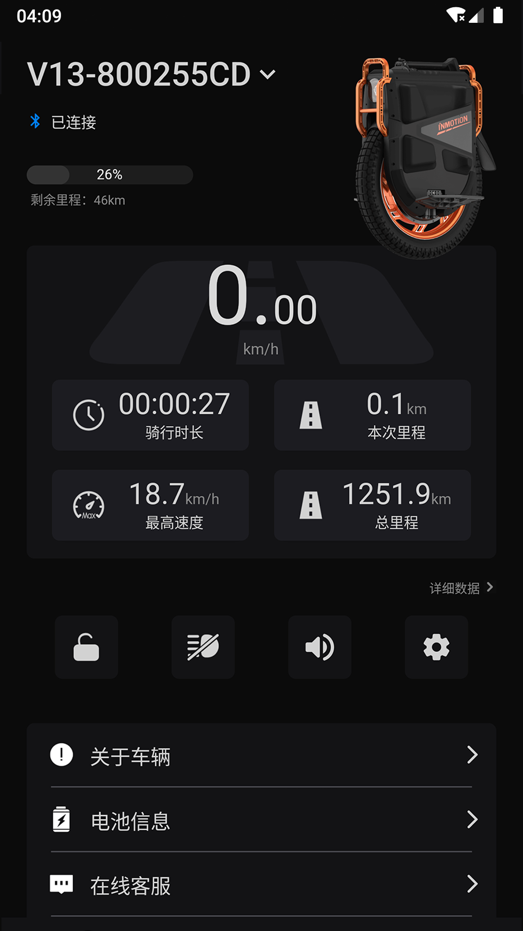 乐行 8.0.40 最新版 1