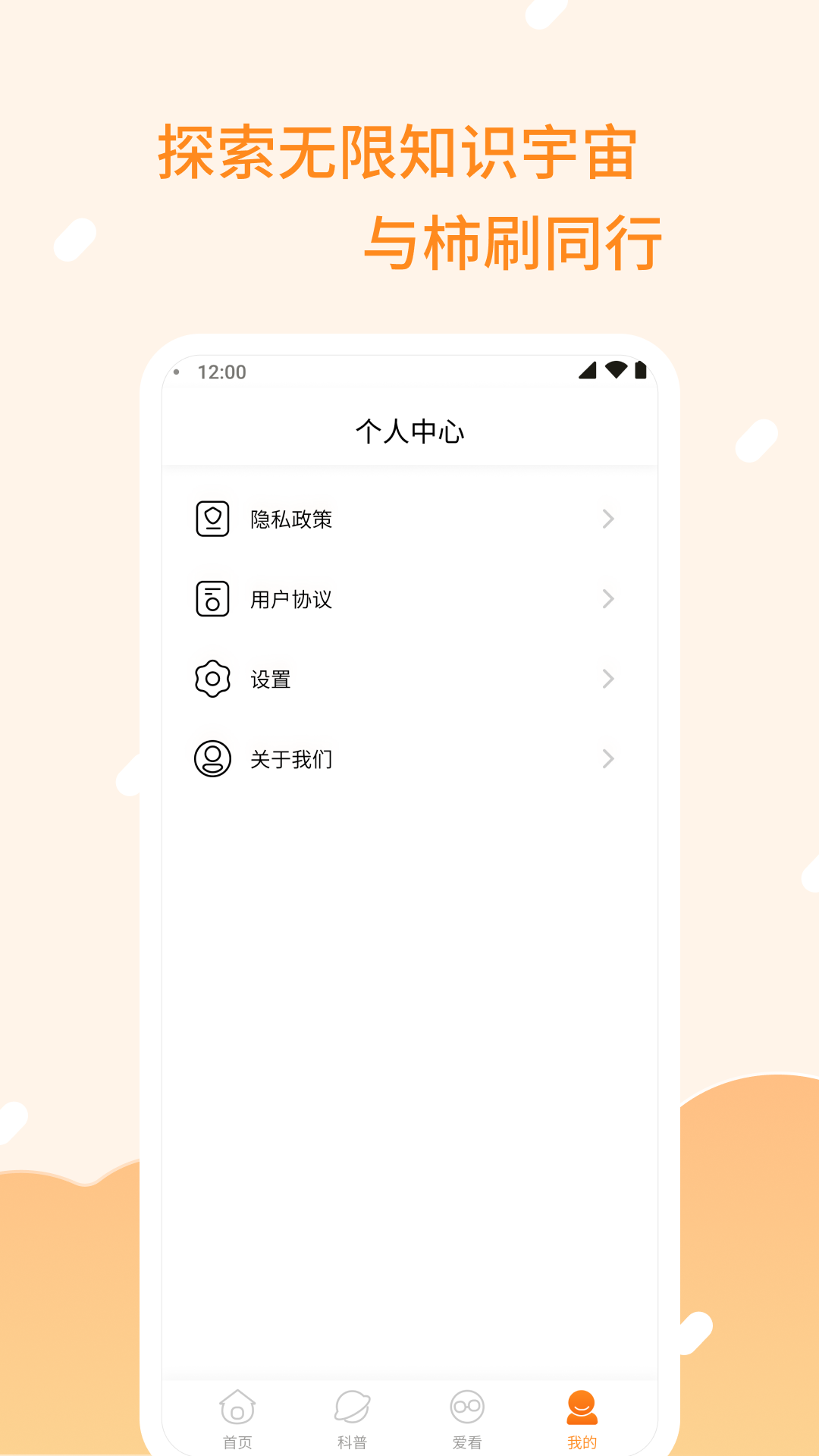 柿子爽刷 1.0.4 最新版 3