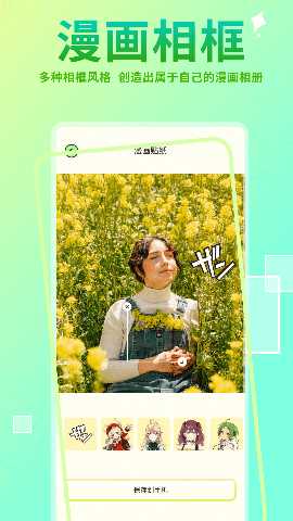 Hanime 1.14 最新版 3