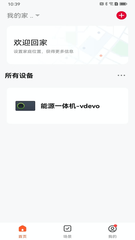 夏普新空气 1.0.0 最新版 1
