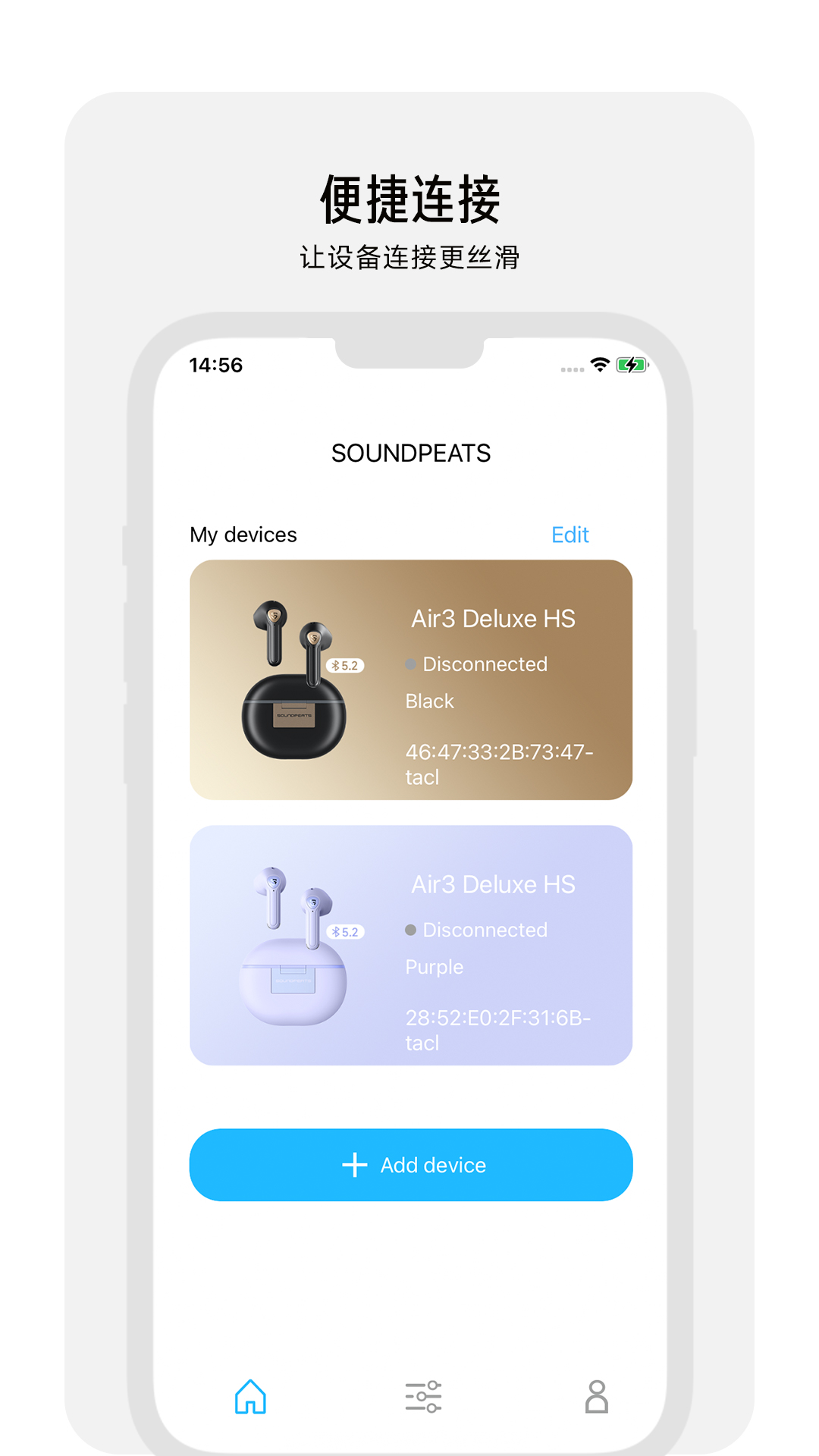 PeatsAudio 1.8.0 最新版 1