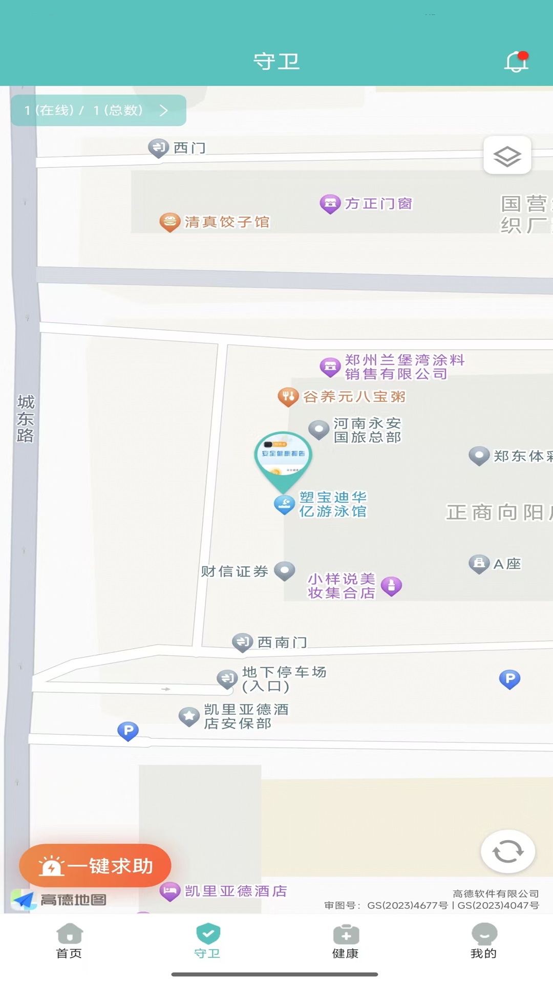 CCSER 1.3.0 最新版 2
