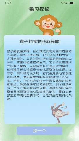 吉吉爱刷 2.02.5.0 最新版 3