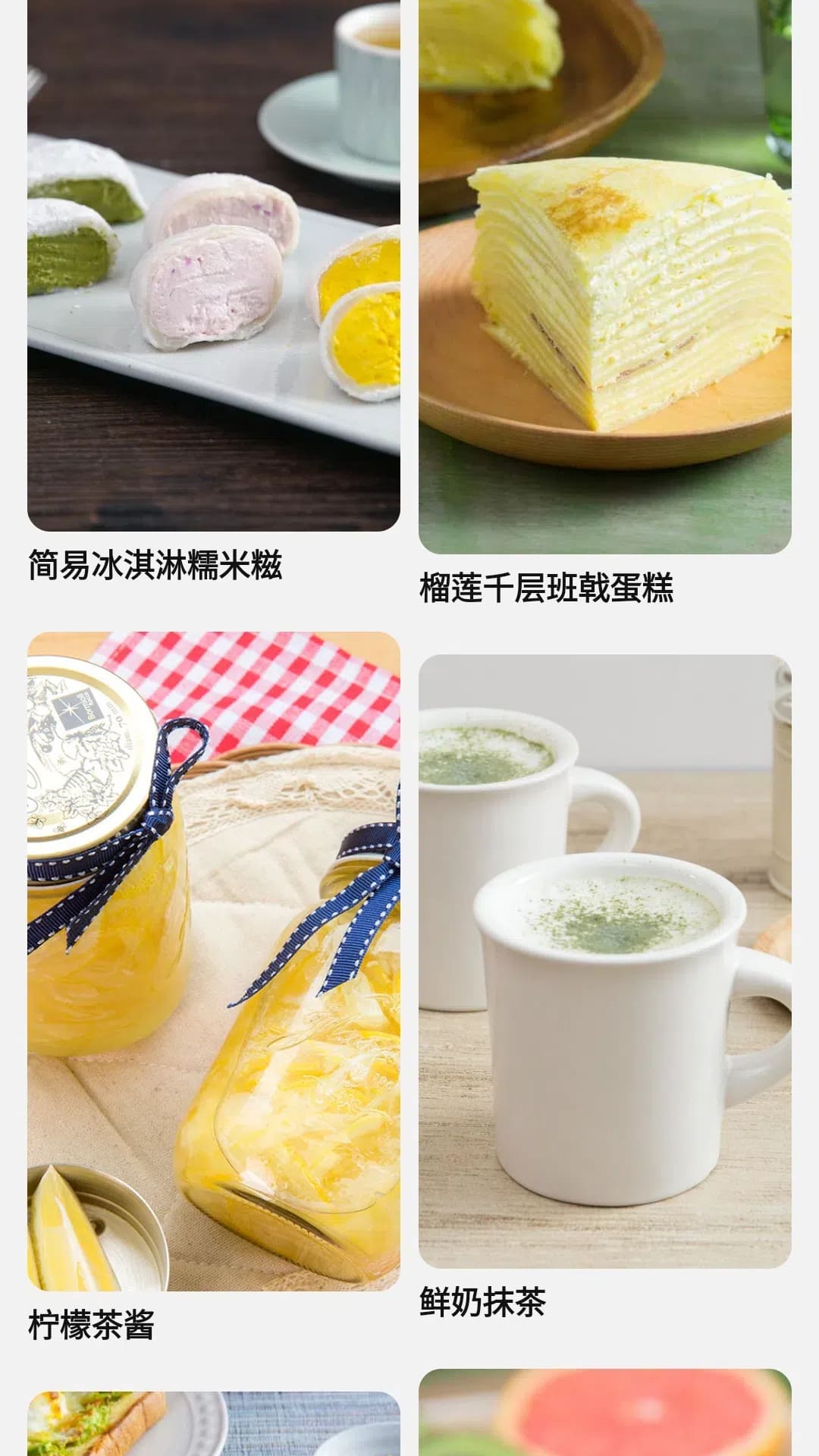 馋河马美食 0.2.1.1 最新版 2