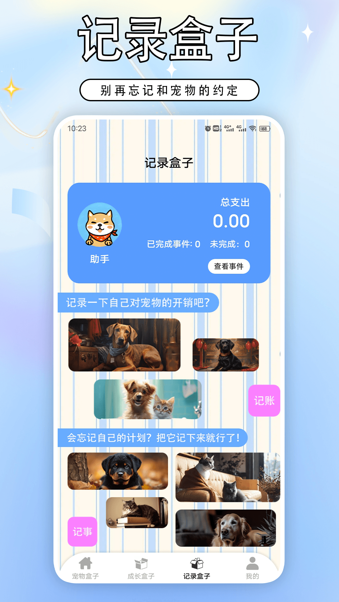 3366盒子 1.2 最新版 3