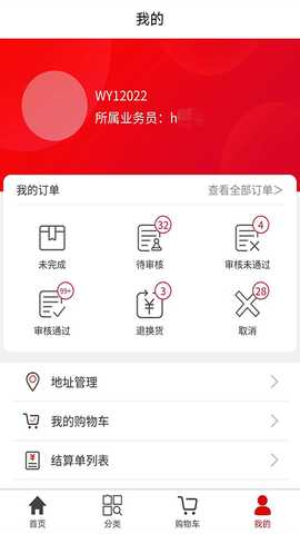 合约在线 2.2.2 最新版 2