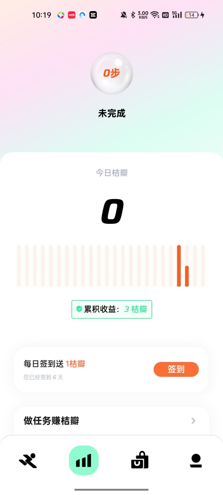 MOJUFIT 1.2.6 最新版 1