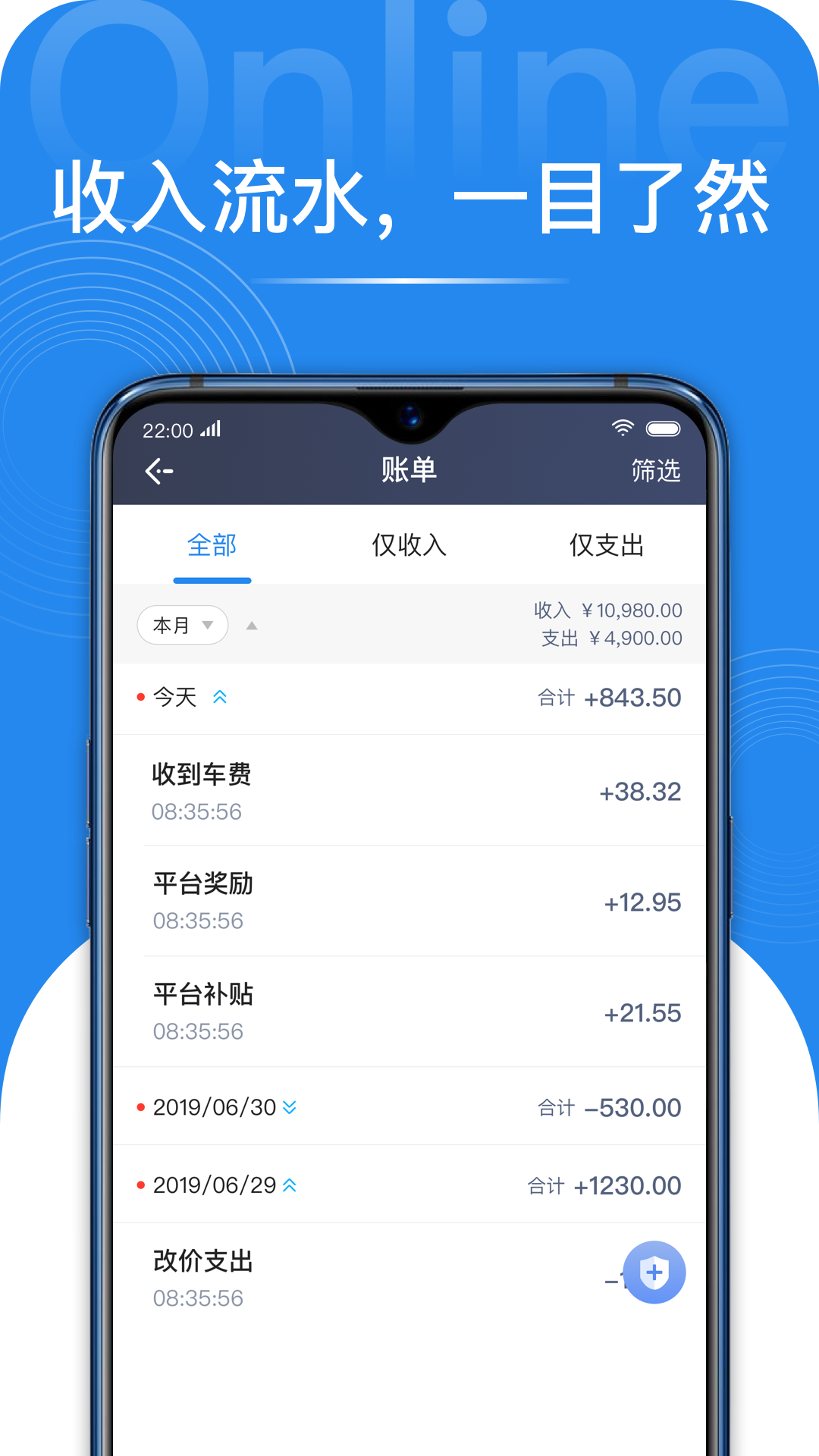 网路聚合 1.10.46 最新版 2