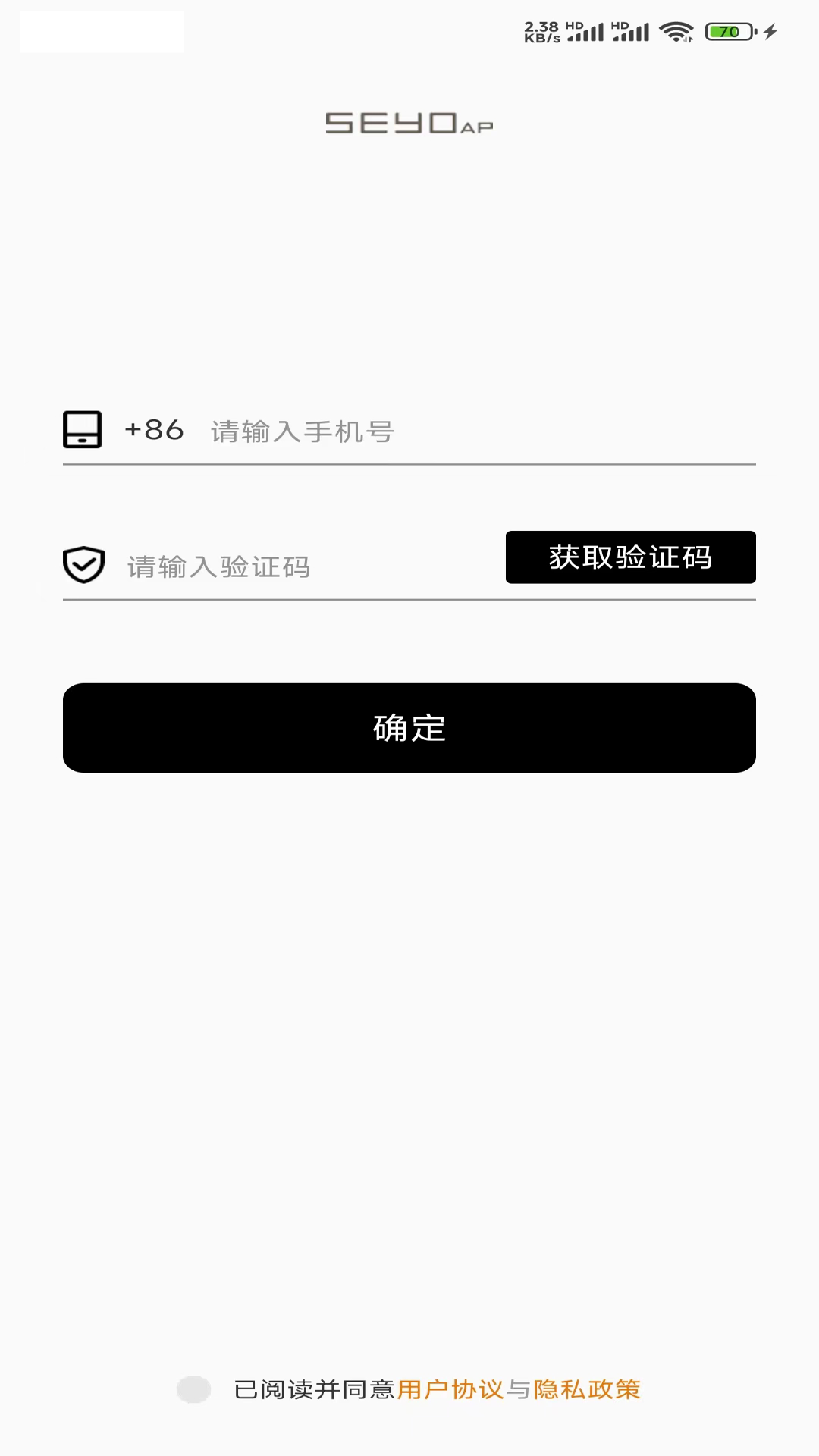 SEYO AP 1.2.1 最新版 1