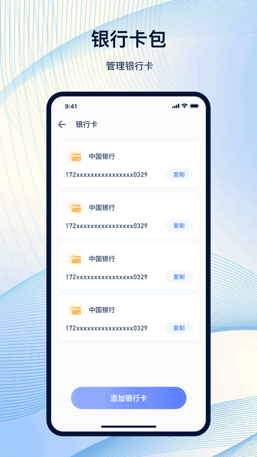 门禁 5.4.6 最新版 2