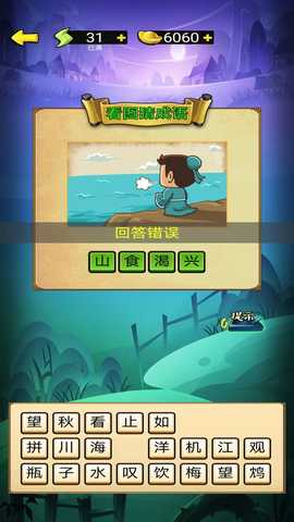 网展VR全景展示 1.0 最新版 3