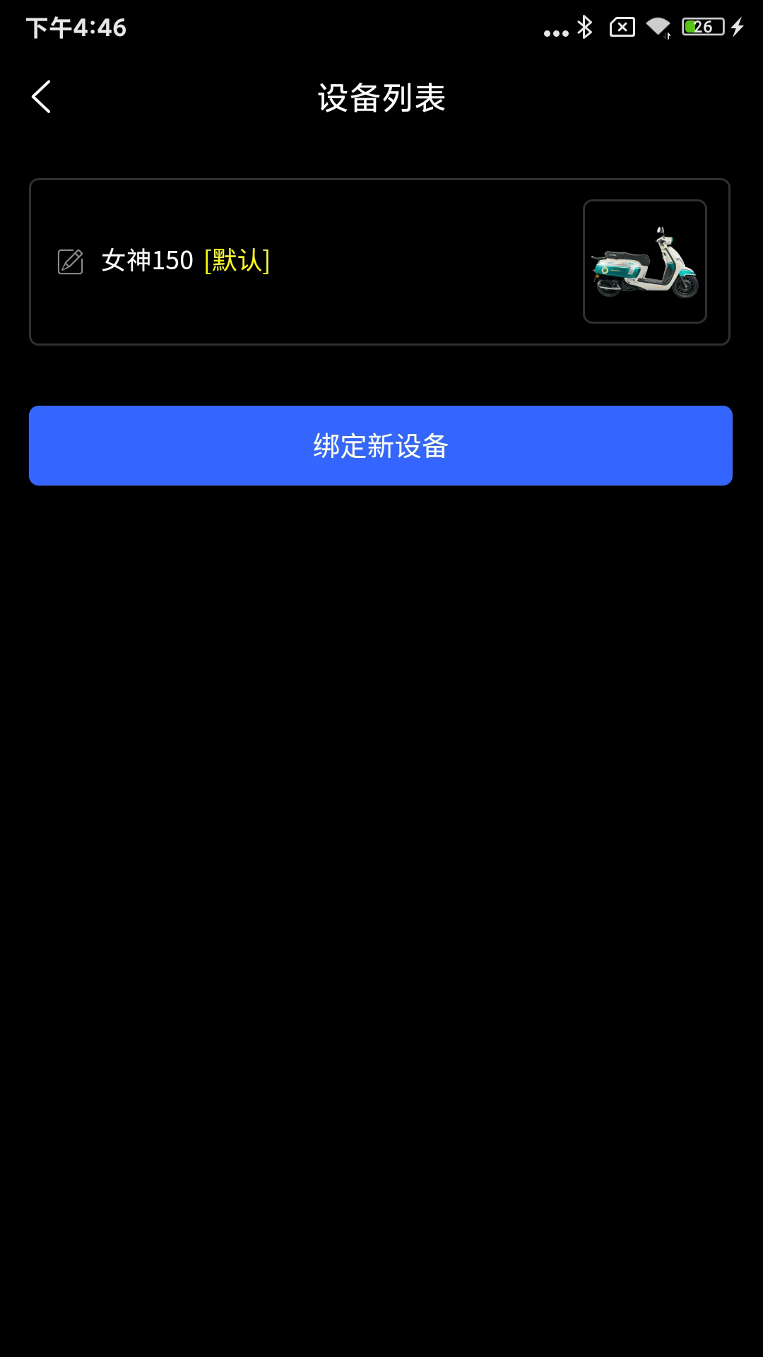 Cokima 1.1.13 最新版 3