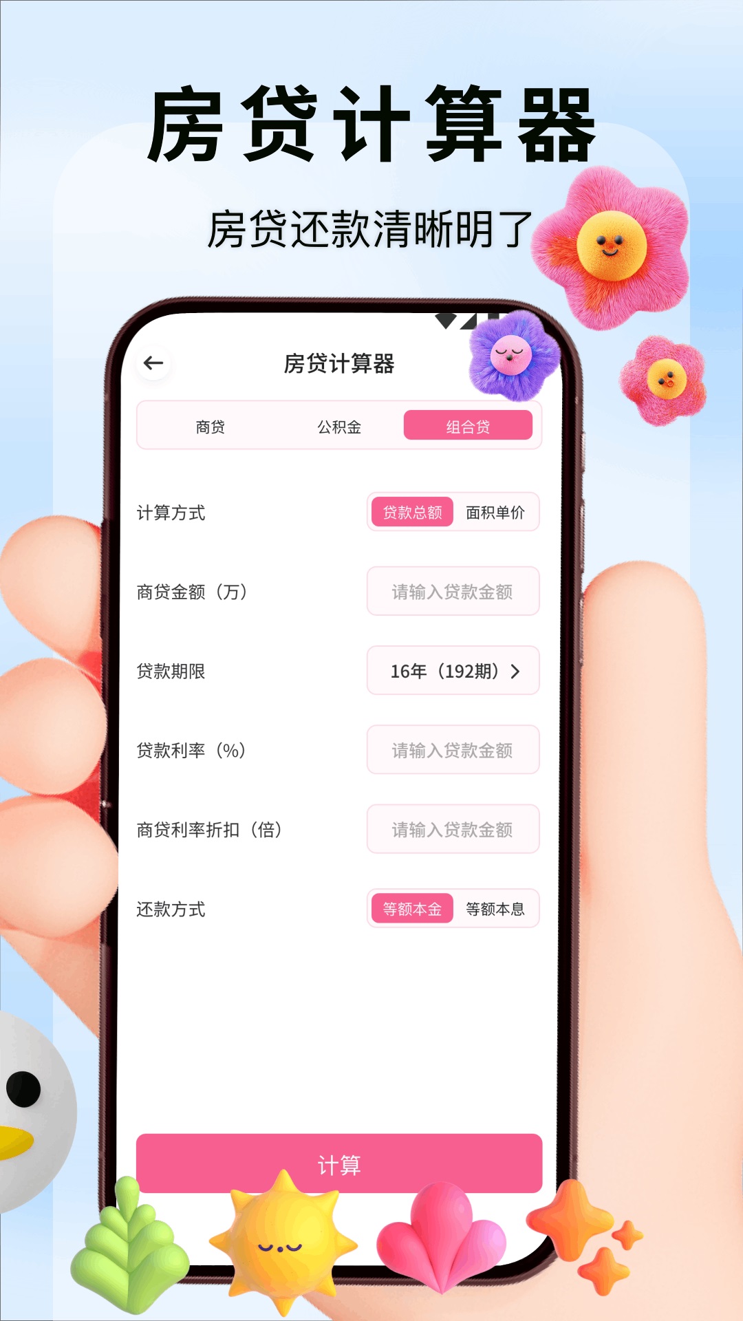 PixPin工具 1.2 最新版 2