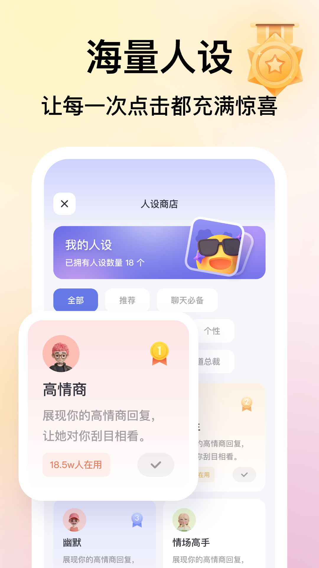 Luckey键盘 3.0.0 最新版 3