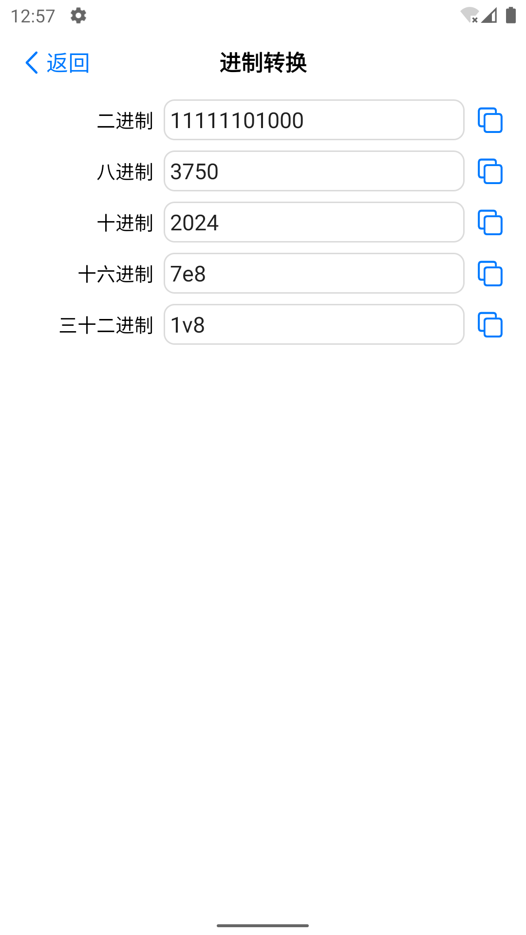 掌上计算器 5.1 最新版 2
