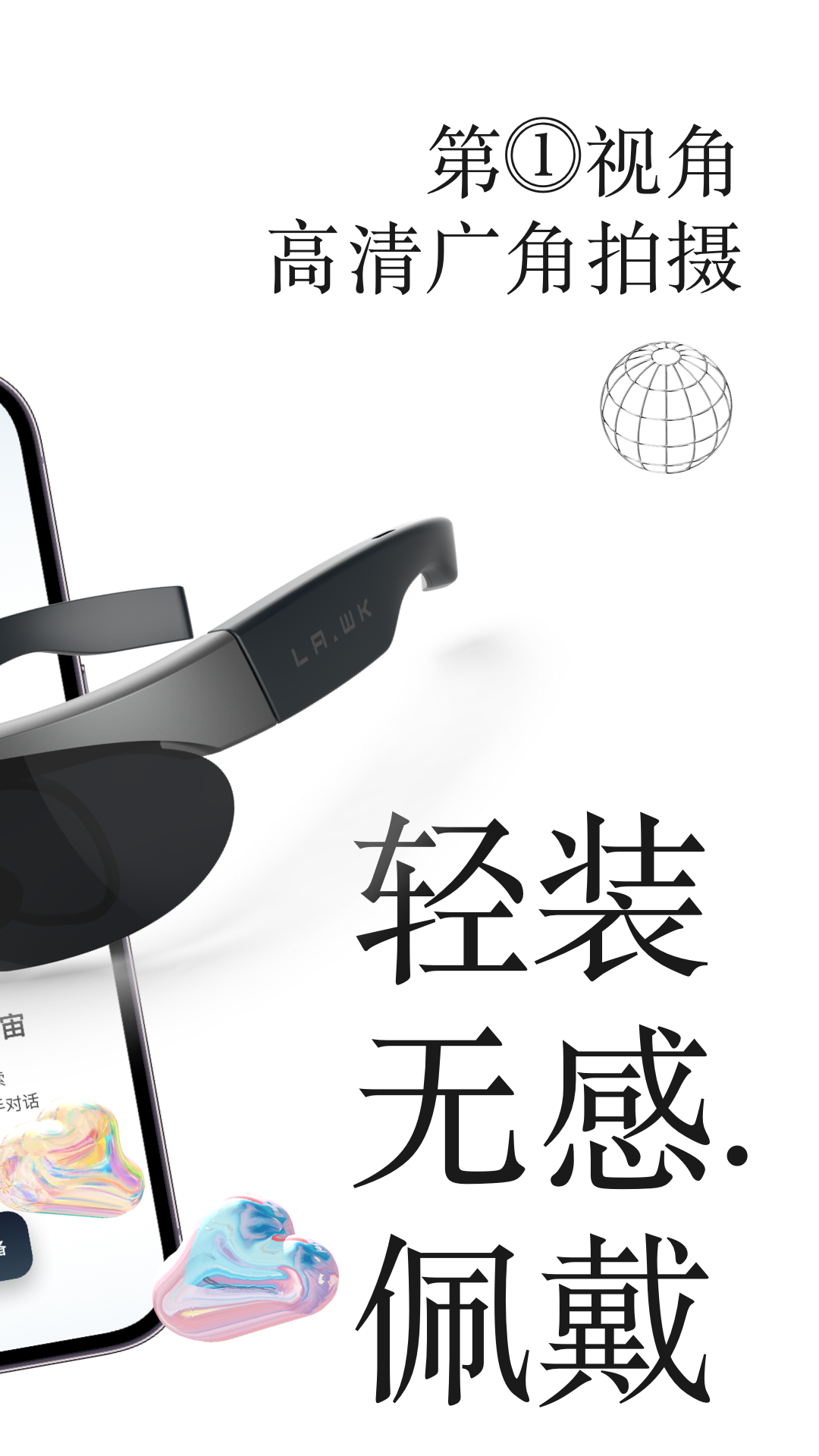 李未可GO 2.8.0 最新版 1