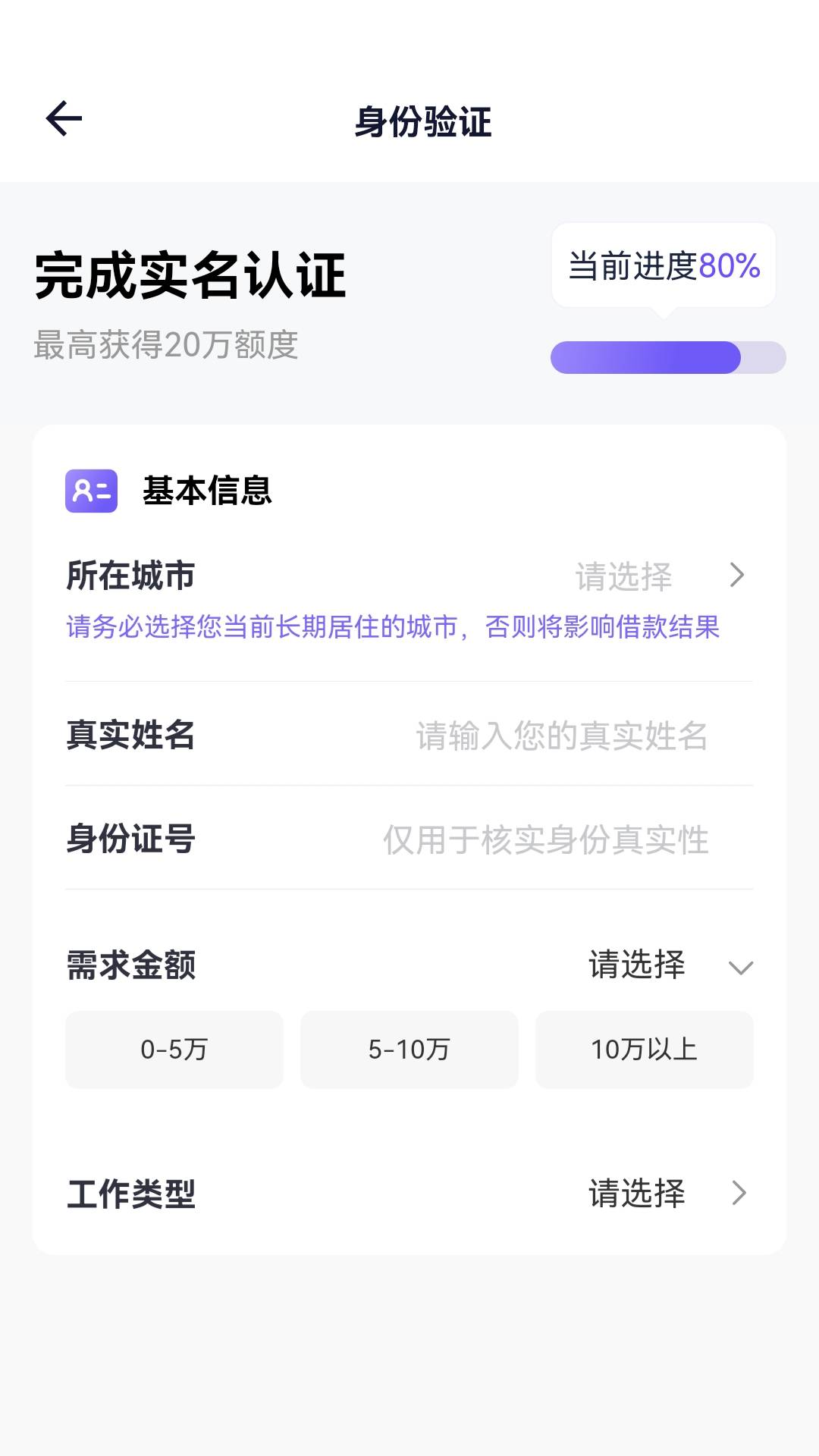 任意花 4.0.1 最新版 1