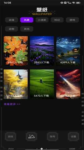 Muse Dash 喵斯快跑 1.0.1 最新版 3