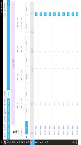 美碧收银台 1.2.0 最新版 4