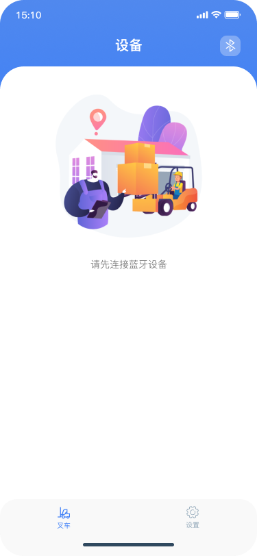 HC Calibrator 2.0.0 最新版 1