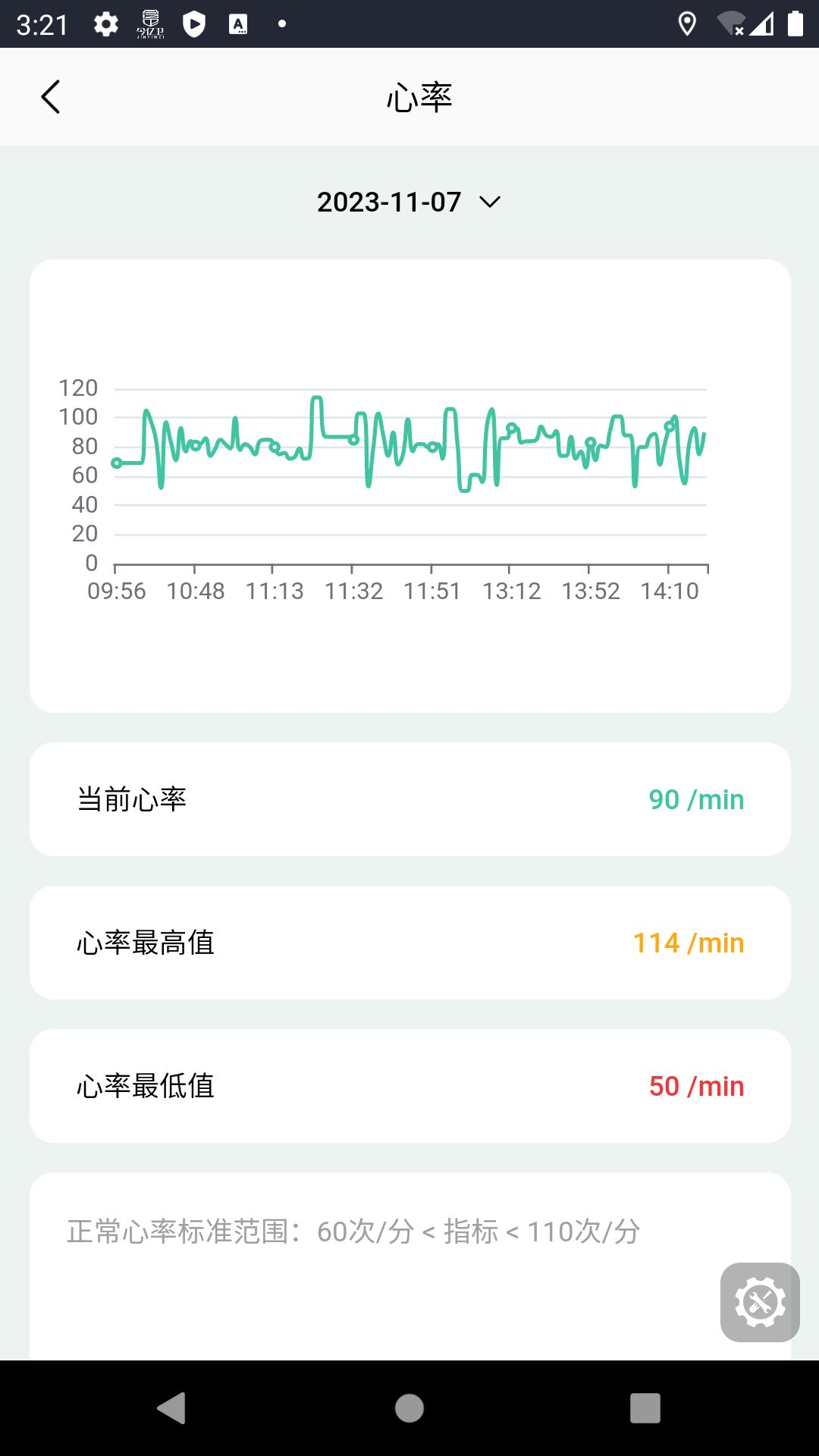 今亿卫 1.2.7.1 最新版 2