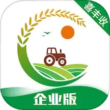 喜丰收企业版
