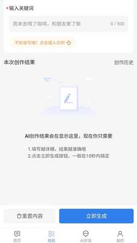 金点云 1.0.1 最新版 3