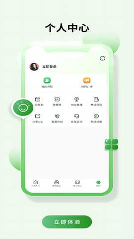 小猪同学 1.0.3 最新版 2
