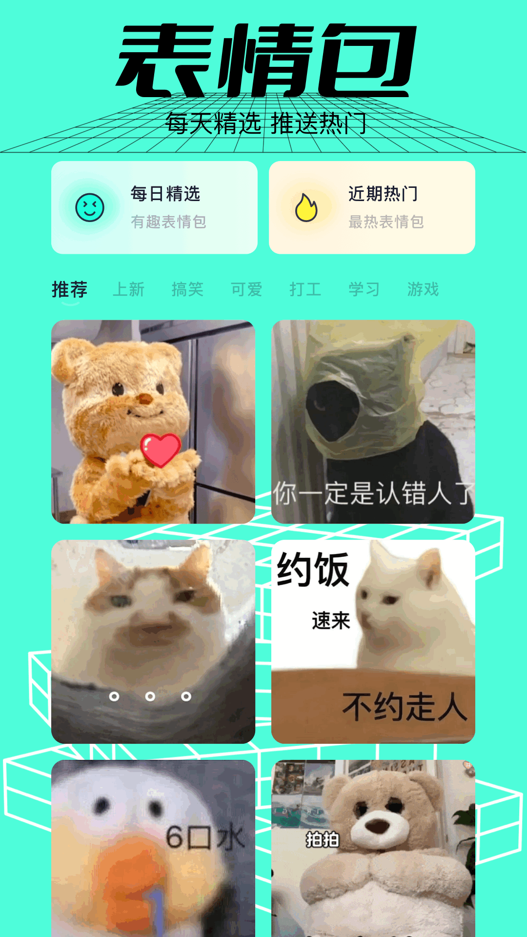 3399乐园 1.14 最新版 3