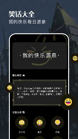 游戏加加 1.12 最新版 2