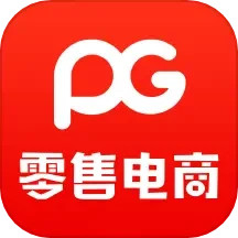 PG 零售电商APP