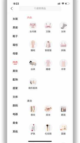 爱最好 5.0.0 最新版 2