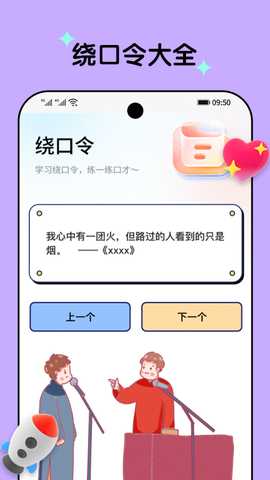 有趣一刷 1.0.0 最新版 2